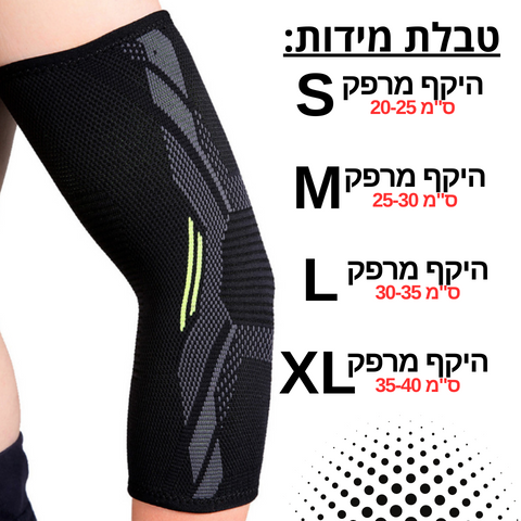 דקורבלוקס Elbow pro support- שרוול מרפק לאחיזה ותמיכה מירבית