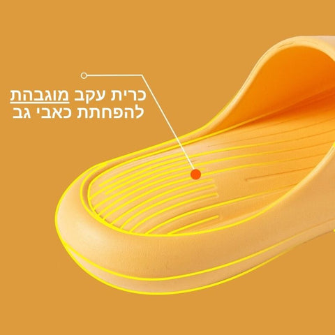 דקורבלוקס עקבית פלוס פריי - עקב מוגבה להקלה על כאבי גב